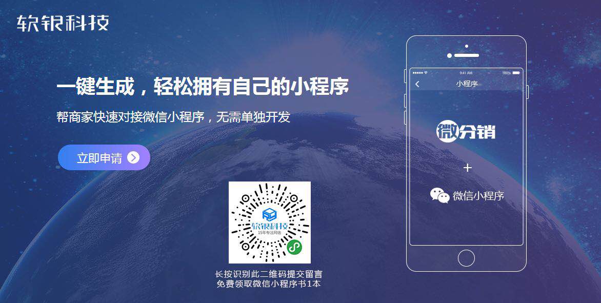 小程序火了，公眾號還有必要做嗎？