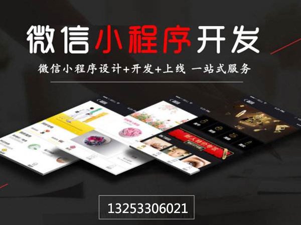 微信小程序自定義關鍵詞功能關閉后如何推廣？