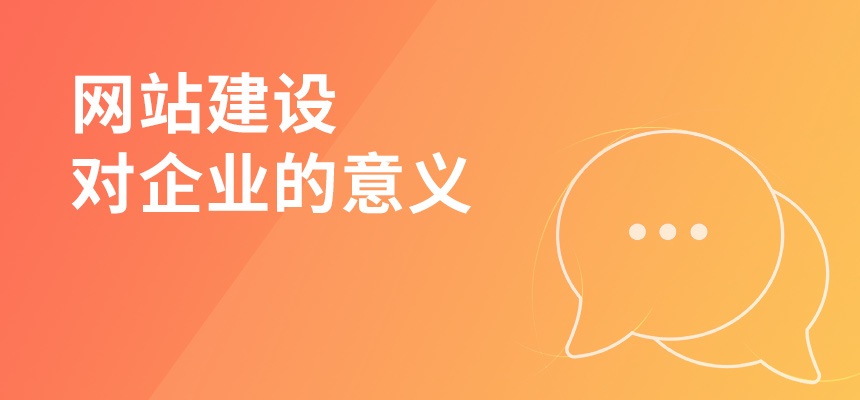 新聞報道對于企業(yè)的重要性