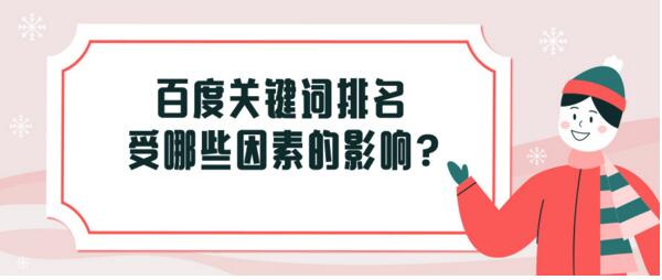 企業新聞報道的重要性